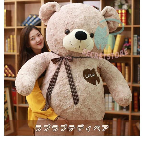 ※即発送可※大きなクマのぬいぐるみ Amazon.co.jp: ぬいぐるみ 特大 くま/テディベア 可愛い熊 動物