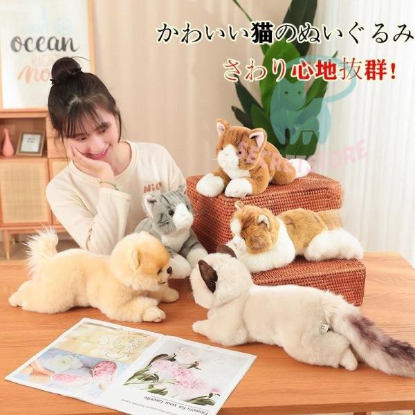 ぬいぐるみ ねこ ネコ 猫 フワフワ抱き枕 おもちゃ リアル 置物