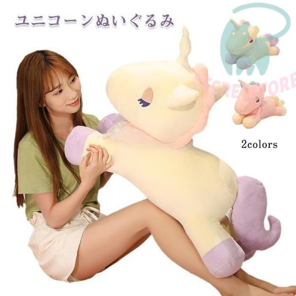 きらり.♡*.　babythree シークレット　ユニコーン　ぬいぐるみ Amazon.co.jp: マイリトルポニー 40周年 ムーンダンサー