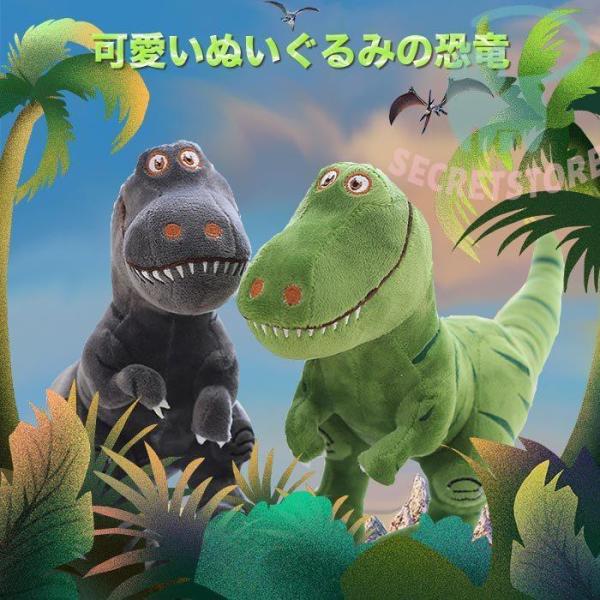 新品　ジェリーキャット　恐竜　ティラノサウルス　きょうりゅう　ぬいぐるみ 新品 ジェリーキャット 恐竜 ティラノサウルス きょうりゅう