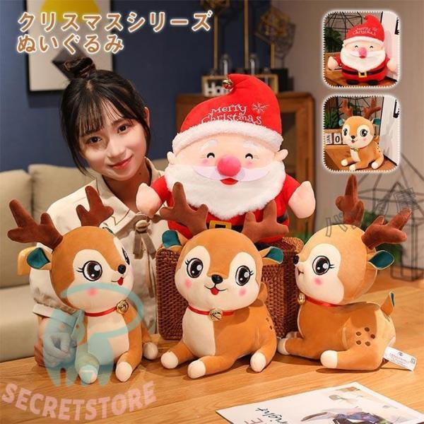 激レア　ストア さくら 雪だるま　ぬいぐるみ　沖縄限定　クリスマス　スクランプ 楽天市場】ぬいぐるみ クリスマス サンタさん サンタ トナカイ