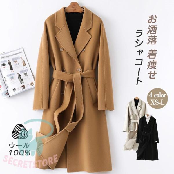 チェスターコート ラシャ レディース ロングコート コート 冬秋