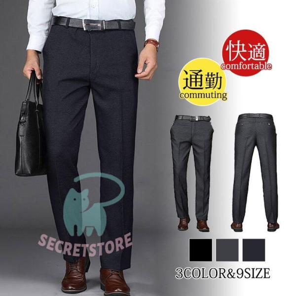 メンズスーツスラックス メンズスーツKOKUBO 大きいサイズ 涼感サマースラックス