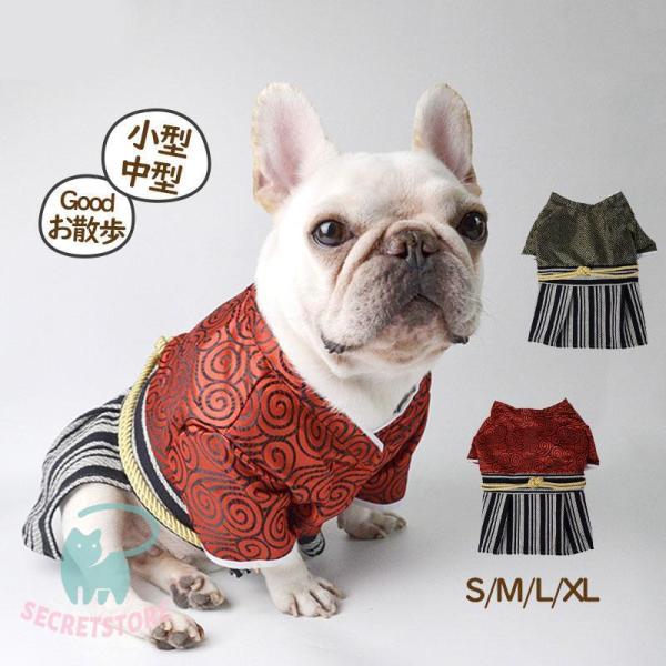 なおちゅうさま専用☺︎わんこふく　犬服 福だるま 犬 ペット 小さい 洋服 わんこの服 チワワ 初詣 お祝い