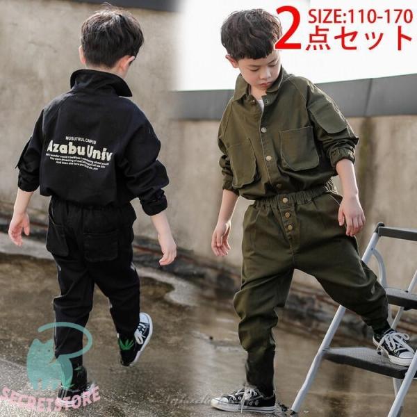 キッズ セットアップ 上下セット 子供服 作業着風 襟付き 動き