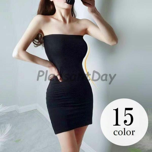 ワンピース タイト チューブトップ レディース ベアトップ ミニ