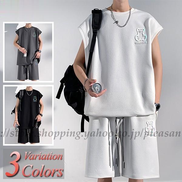 セットアップ メンズ 春 夏 大きいサイズ 5L 6L カジュアル