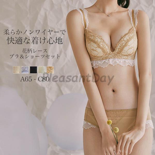 新品未使用！肌着 下着35点セット まとめ売り 定価33000円超え！M～L 新品未使用】ブラジャーショーツセット B70 3点セット - メルカリ