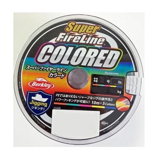 バークレイ、ファイヤーラインカラード Super FireLine COLORED (スーパーファイヤーライン カラード