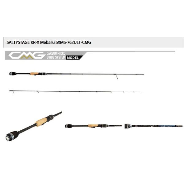 Abu Garcia（アブガルシア） ABU ソルティーステージ KR−X
