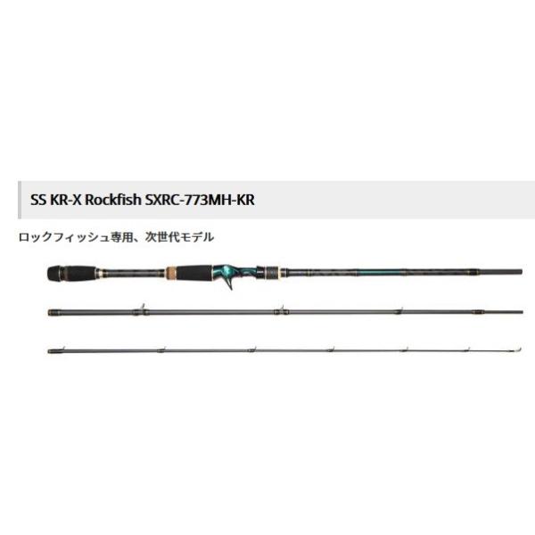 Abu Garcia アブガルシア ABU ソルティーステージ KR−X