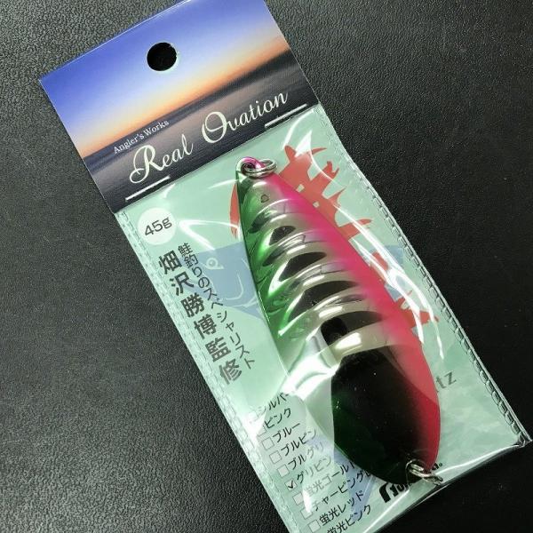 フジワラ 鮭勝45g グリピン 鮭専用スプーン : 釣具屋