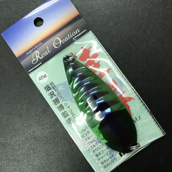 フジワラ 鮭勝45g ブルグリ 鮭専用スプーン : 釣具屋 セクター