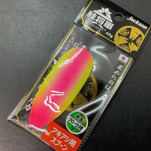 ジャクソン 鮭将軍 45gスプーン 5個セット b7b0ea4f656a40c675112616bbaba6