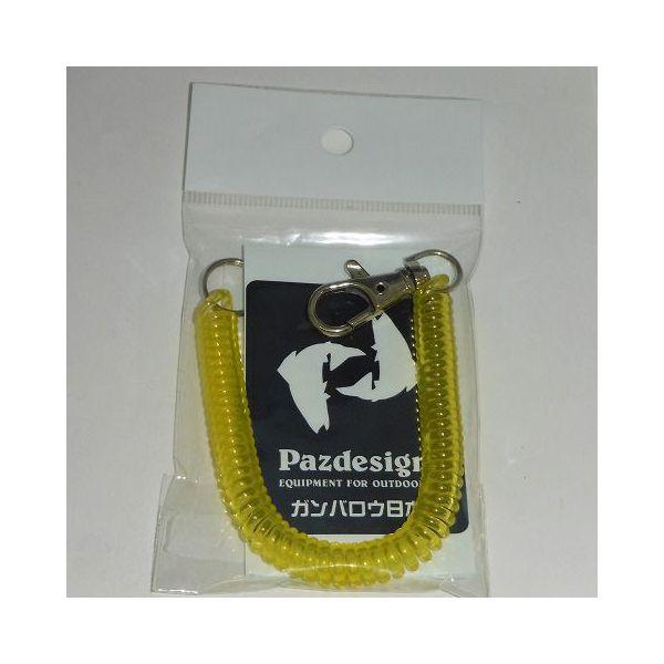 パズデザイン Pd カラーコイルコード ZAC‐844 イエロー : 釣具