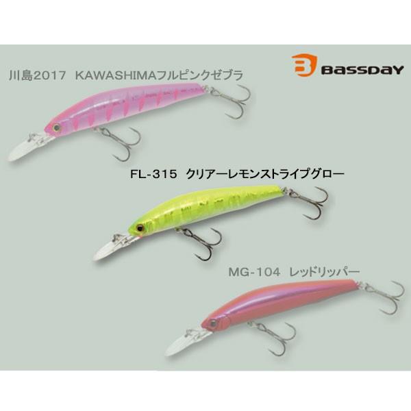 BassDay（バスデイ） シュガーミノーSG 90F FL‐315 クリアー