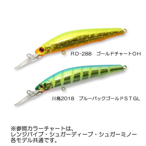 BassDay（バスデイ） シュガー2／3ディープSG92F 川島2018