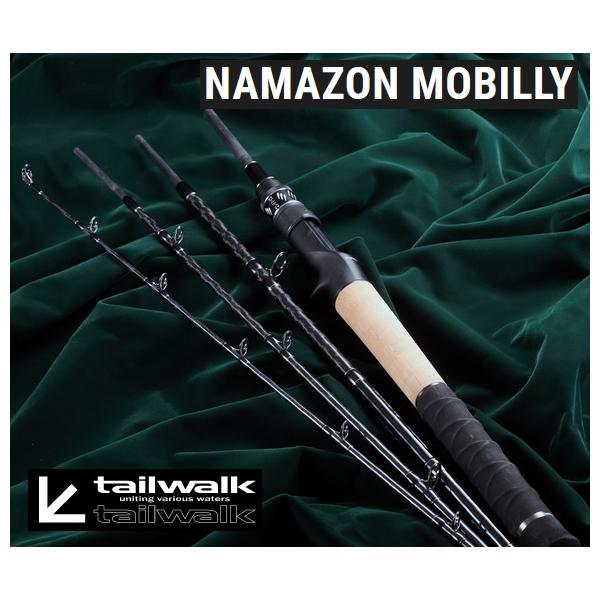 tailwalk（テイルウォーク） ナマゾン モバイリー C584XH : 釣具