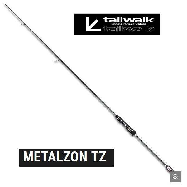 tailwalk（テイルウォーク） メタルゾン TZ S67MH／FSL