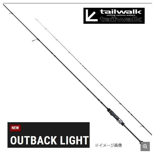 未使用品 tailwalk スピニングロッド OUTBACK LIGHT S725L 5ピース 7’2” LURE:max5g LINE:max8lb パックロッド 西岡店 未使用 未使用品 tailwalk スピニングロッド OUTBACK LIGHT S725L 5ピース 7'2
