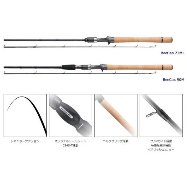 Beecas 100H ビーキャス テイルウォーク テイルウォーク(tail walk) Beecas(ビーキャス) 100H 16839