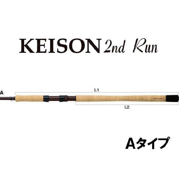 ##tailwalk テイルウォーク ケイソンセカンドラン 110H-T 「銀聖」 エイテック テイルウォーク ケイソンセカンドラン 130HH 銀