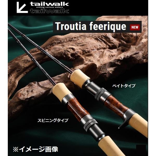 tailwalk S38UL-T テレスコピックモデル トラウトロッド sector3_4516508175110