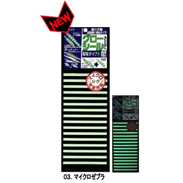 �A�N�Z���@�O���[�V�[���@���O�R�@�}�C�N���[�u�� ���i�摜