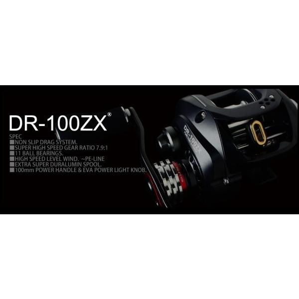 deps（デプス） DR‐100ZXL（左） ブラックバス専用リール