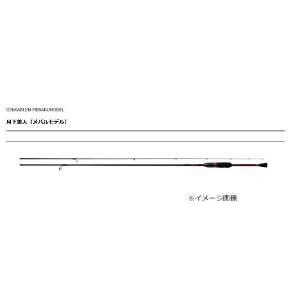 ダイワ 月下美人 メバル 74UL-S・N (ロッド・釣竿) 価格比較 ダイワ 月下美人 メバル 74UL-S・N (ロッド・釣竿) 価格比較