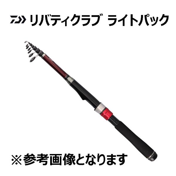 DAIWA（ダイワ） リバティクラブ ライトパック 30−210・K