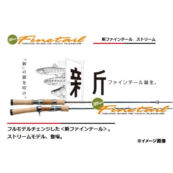 メジャークラフト　ファインテール　FSX-502UL メジャークラフト ファインテールFSX-502ULレビュー&インプレと