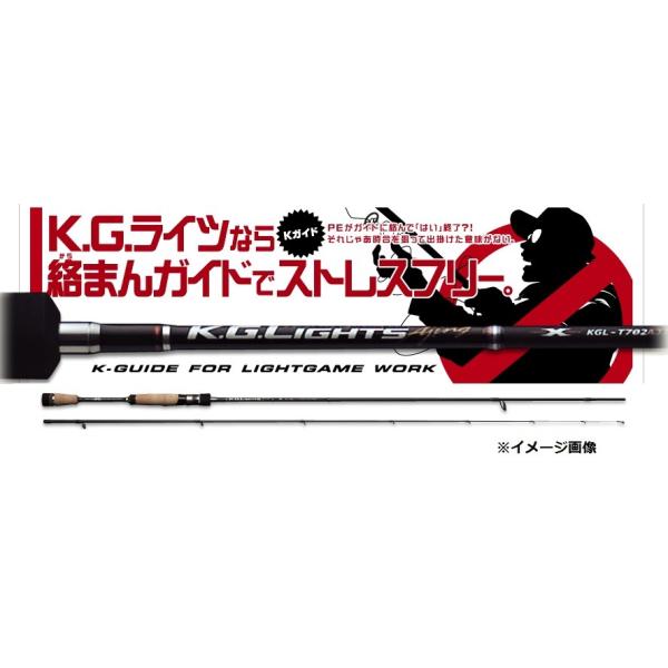 釣竿　メジャークラフト　KGL-T762AJI メジャークラフト KGライツ アジ KGL-T762AJI ｜アウトドア用品・釣り