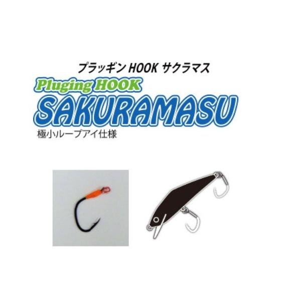 クレイジーストリーム プラッギンフック サクラマス CSPHM−L L