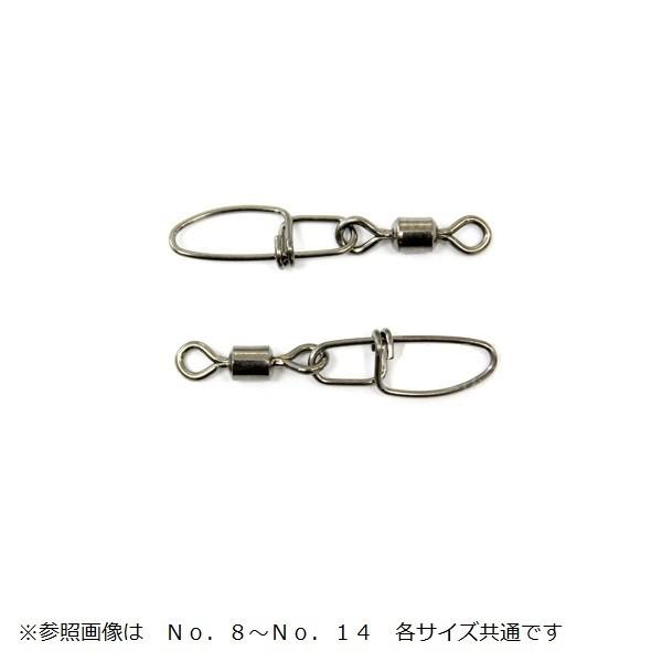 アングル クロスロック スナップスイベル No．8 : 釣具屋 セクター