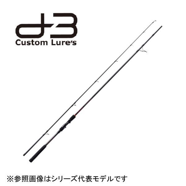 D-3 Custom Lure's（D-3カスタムルアーズ） D3カスタムルアーズ