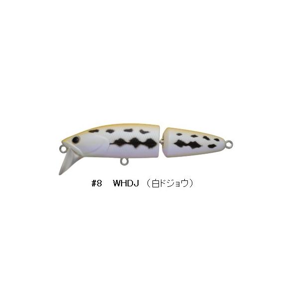 D-3 Custom Lure's（D-3カスタムルアーズ） D3 ジョイントダリア