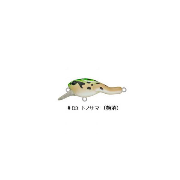 Ｄ３カスタムルアーズ　ダッドリーズ　＃Ｄ３　トノサマ（艶消）