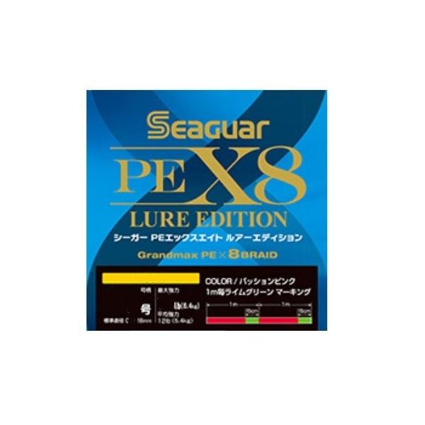 シーガー PEX8」の人気商品一覧 | 安い商品を通販サイトから探す