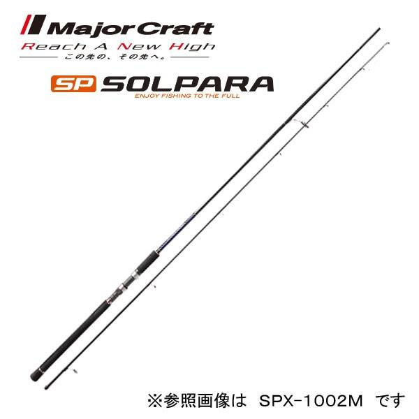 ロッド 1062 ソルパラ 釣竿の人気商品 通販 価格比較 価格 Com