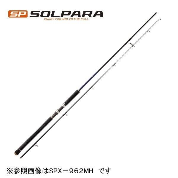 メジャークラフト ソルパラ ショアジギング SPX-962LSJ 楽天市場】決算価格 メジャークラフト ソルパラ ショアジギング