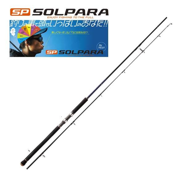 Major Craft（メジャークラフト） ソルパラ ショアジギング SPX
