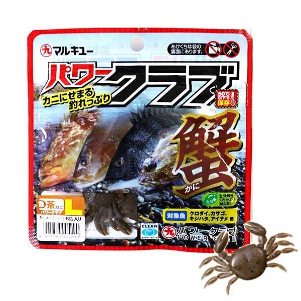 他サイト： マルキュー　パワーグラブ（Ｌ）　茶ガニの商品画像
