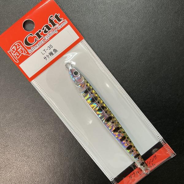 岡Craft 岡クラフト 岡ジグ LT35 サケ稚魚 : 釣具屋 セクター