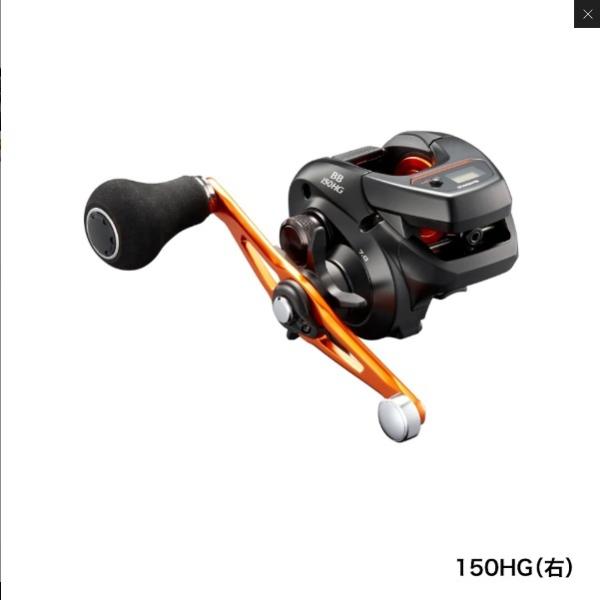 バルケッタBB 150」の人気商品一覧 | 安い商品を通販サイトから探す