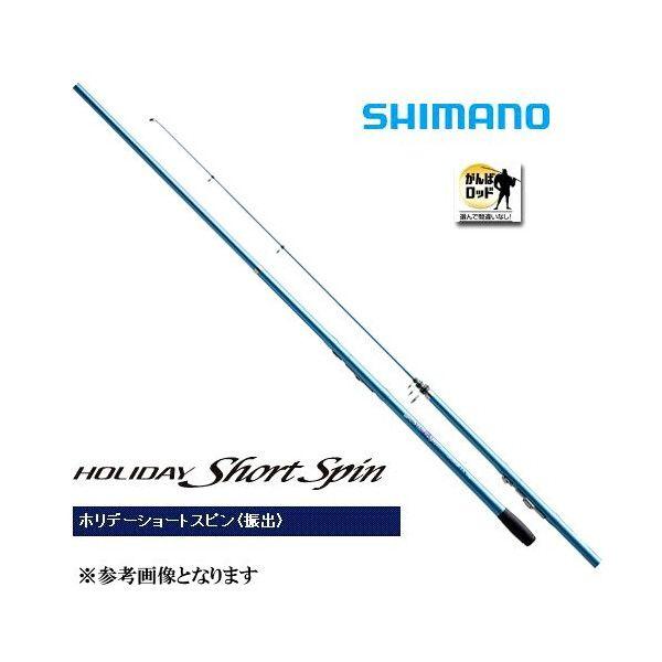 シマノ スピンジョイ425CX-T ホリデースピンHG 30-390 2本セット