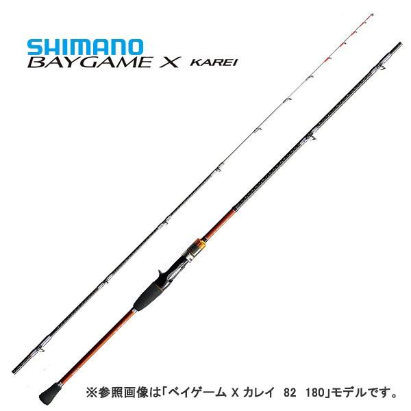 シマノ（SHIMANO） ベイゲームX カレイ 73 180 : 釣具屋