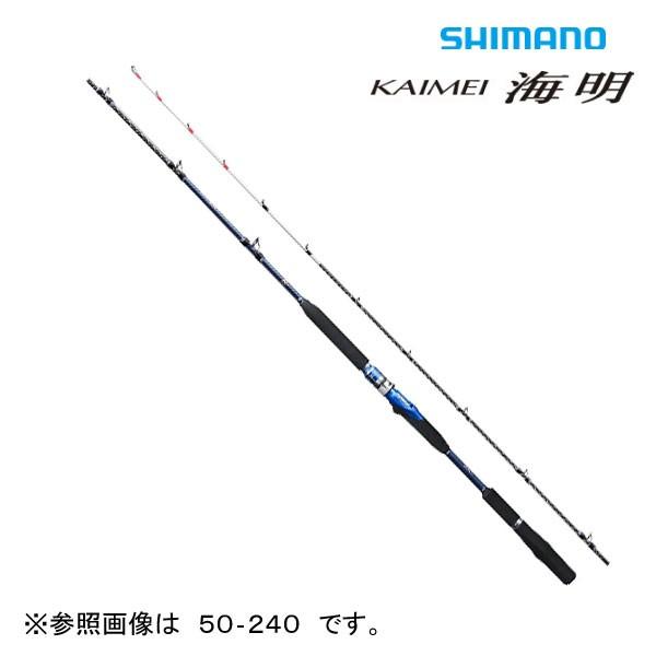 シマノ（SHIMANO） 海明 80‐240 : 釣具屋 セクター - 通販
