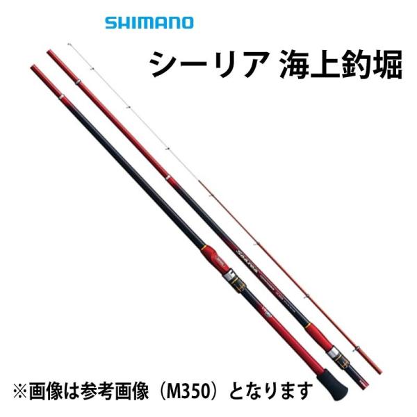 シマノ 19 シーリア 海上釣堀 H400 sector3_4969363256010