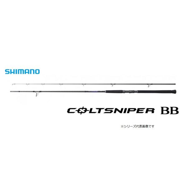 シマノ コルトスナイパーBB S100H (ロッド・釣竿) 価格比較 - 価格.com